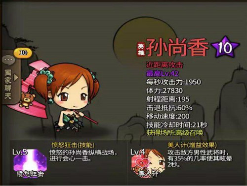 武将攻略丨对战进入到白热化武将拼的是什么硬实力？