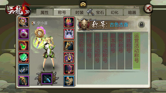 OMG《天龙3D》女神大集结， 100支李佳琦推荐爆款口红免费送！