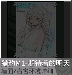 《少女前线》浪漫进行曲第二批婚纱海报