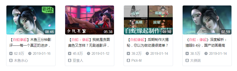 “二次元”人的自我救赎——也谈明日“方舟”