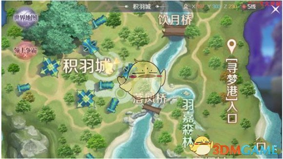 《完美世界手游》减肥舞动作获取攻略