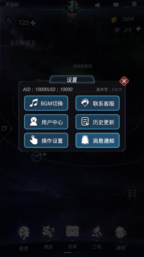 徐梦圆倾力打造，《跨越星弧》太空电音主题曲发布！