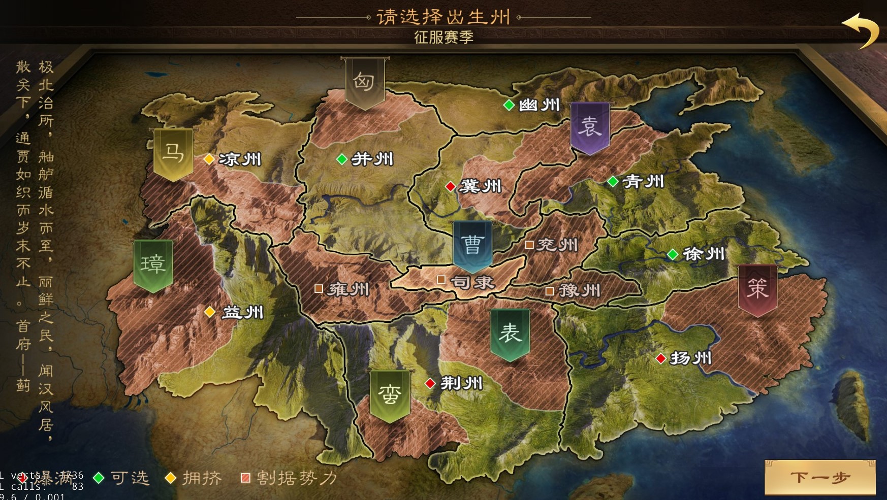 群雄来袭！《率土之滨》新征服赛季【英雄纵横】明日开启