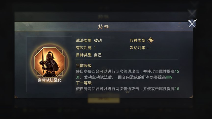 群雄来袭！《率土之滨》新征服赛季【英雄纵横】明日开启