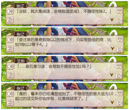 硬核游戏《姬魔恋战纪》带你一起旅行冒险！