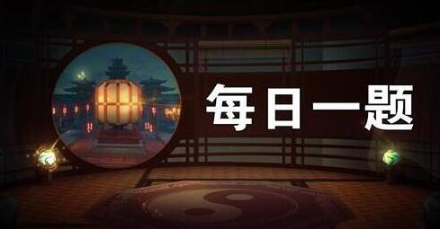 道教信仰“三清四御”中，哪一位不属于四御？