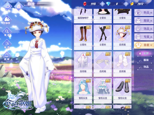 3月春天的新娘  《命运歌姬》唯美花嫁上线