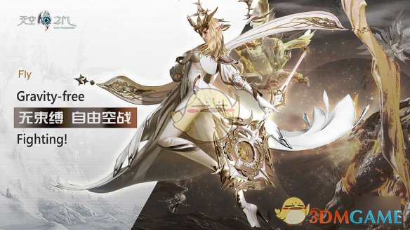 《天空之门手游》魔法师竞技场怎么打