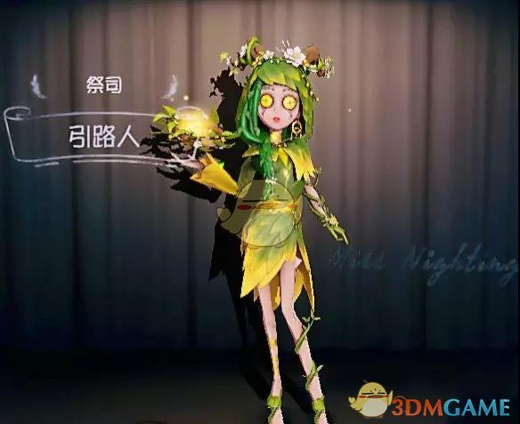 《第五人格》各色时装裙子分享