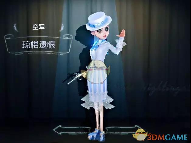 《第五人格》各色时装裙子分享