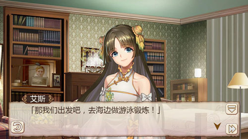 海边的男子汉《姬魔恋战纪》孙权泳装剧情介绍