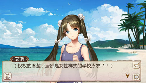 海边的男子汉《姬魔恋战纪》孙权泳装剧情介绍