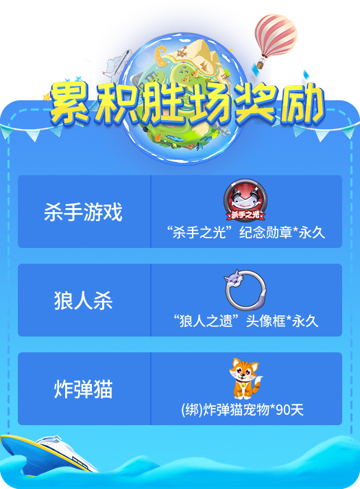 《推理学院》全民春游记！热闹活动精彩上线