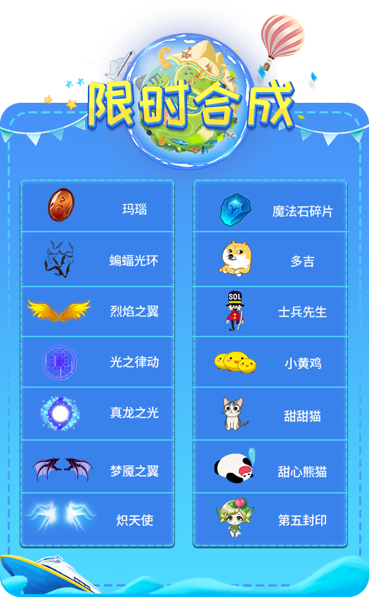 《推理学院》全民春游记！热闹活动精彩上线