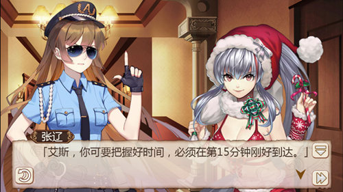 IQ超负荷《姬魔恋战纪》山贼与怪盗二烧脑剧情