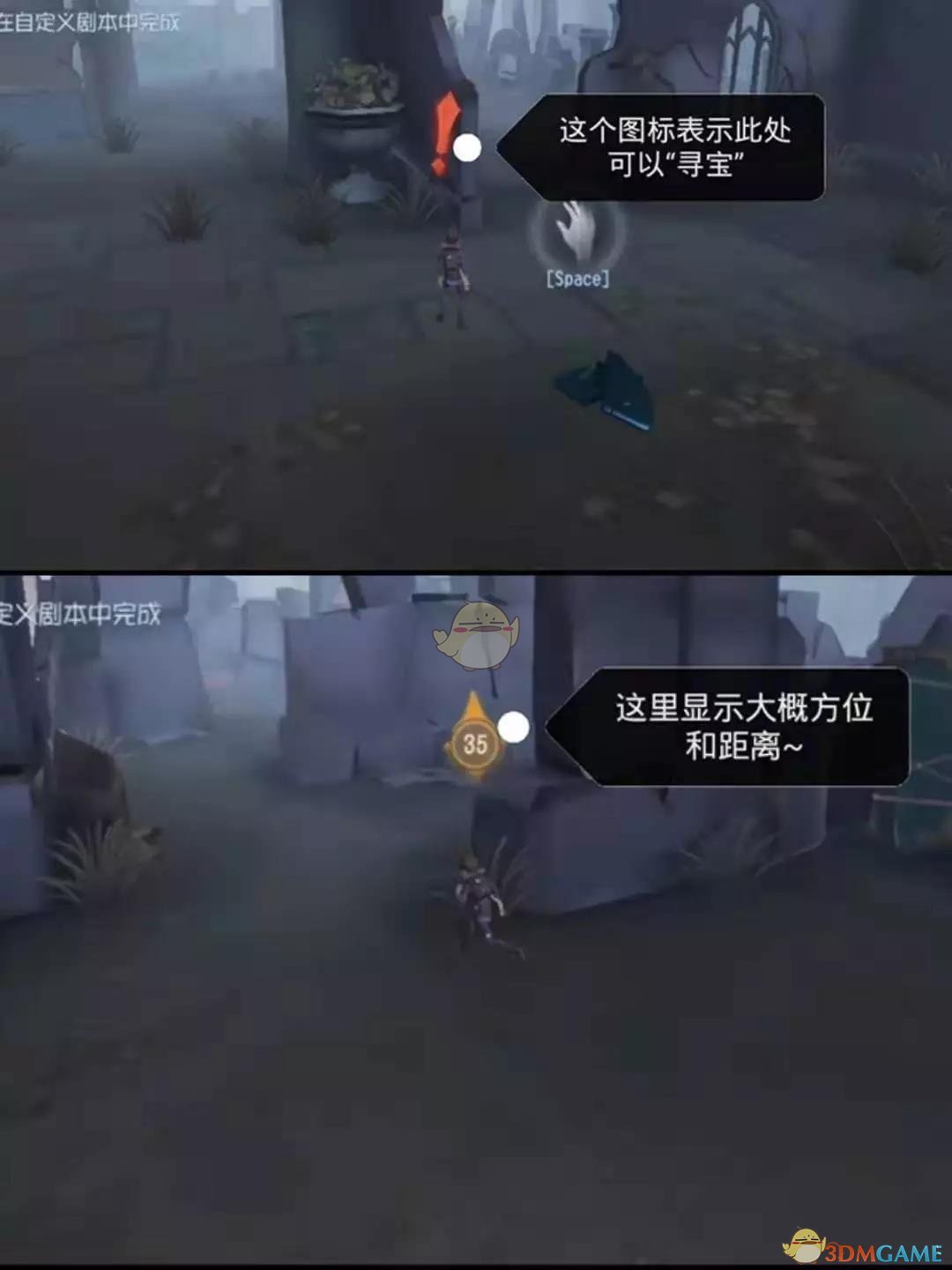 《第五人格》新版冒险家改动加强分析