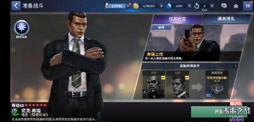 我就是传奇！《漫威：未来之战》传奇战斗新增”惊奇队长”主题