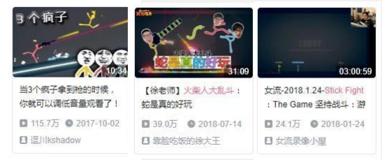 史上最魔性爆笑的友尽竞技手游来了！《逗斗火柴人》二测讯息曝光