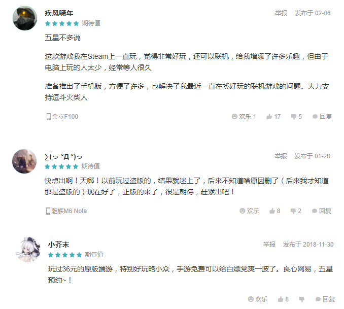 史上最魔性爆笑的友尽竞技手游来了！《逗斗火柴人》二测讯息曝光
