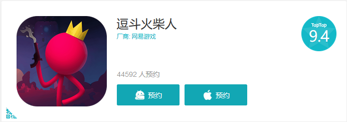 史上最魔性爆笑的友尽竞技手游来了！《逗斗火柴人》二测讯息曝光