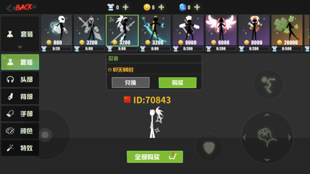 史上最魔性爆笑的友尽竞技手游来了！《逗斗火柴人》二测讯息曝光