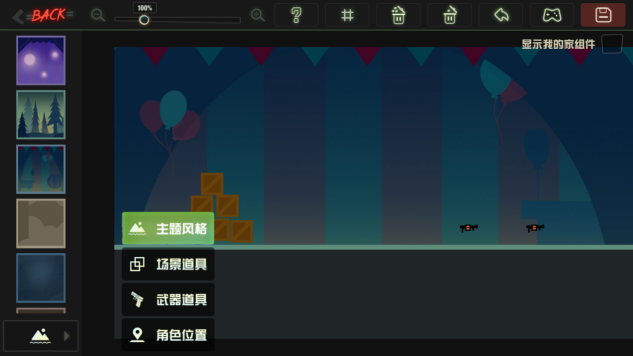 史上最魔性爆笑的友尽竞技手游来了！《逗斗火柴人》二测讯息曝光
