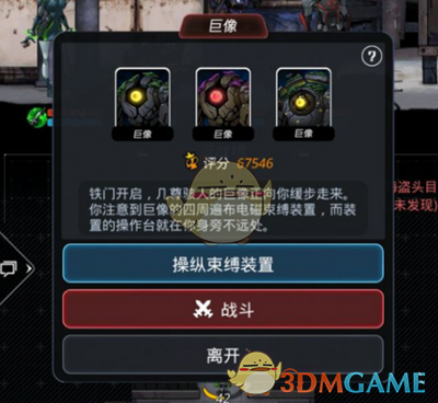 《跨越星弧》武器中的积累是什么意思