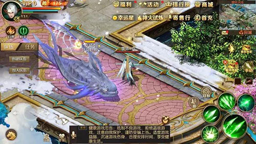 《魔域手游》创世神火资料片今日正式上线