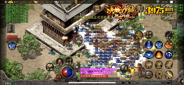 《决战沙城之热血传说》：开启“传奇”的第十九年