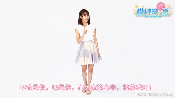 宫胁咲良生日快乐 宣布加盟《AKB48樱桃湾之夏》