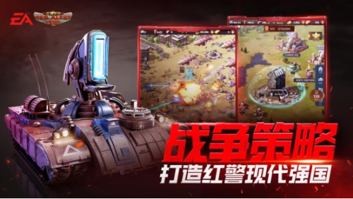《红警OL》选美频出明星，美女大咖云集的军事策略手游
