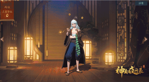 乘白鼋兮逐文鱼 《神都夜行录》全新妖灵冰夷·河伯震撼来袭