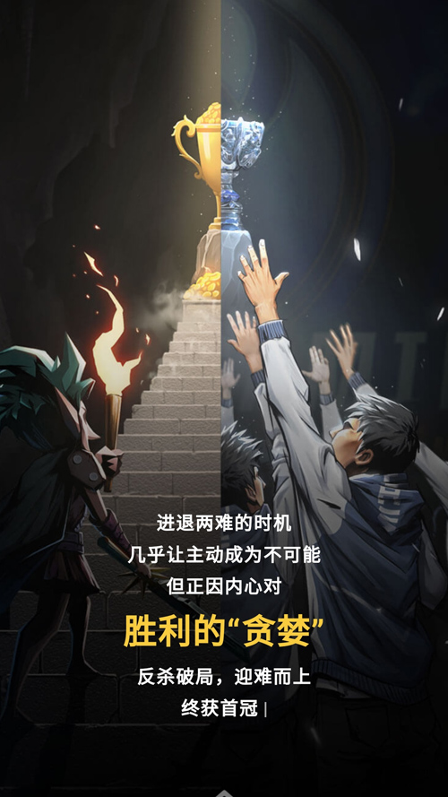 还有这种联动？看看《贪婪洞窟2》X虎扑能搞出什么事