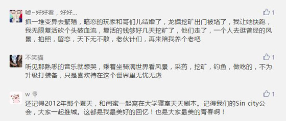 《鹿鼎记》手游回忆征集令！让所有人都能看到你的故事