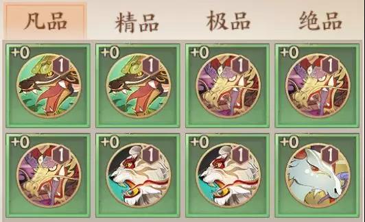 《云梦四时歌》巧借星宿平妖魔丨只需4步，教你如何合理搭配星宿装备！