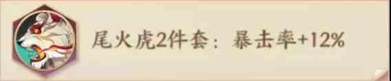 《云梦四时歌》巧借星宿平妖魔丨只需4步，教你如何合理搭配星宿装备！