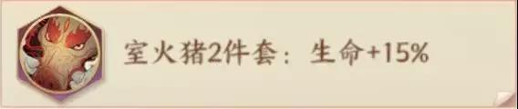 《云梦四时歌》巧借星宿平妖魔丨只需4步，教你如何合理搭配星宿装备！