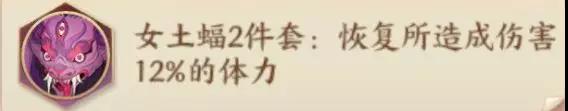 《云梦四时歌》巧借星宿平妖魔丨只需4步，教你如何合理搭配星宿装备！
