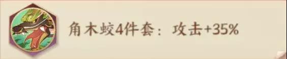 《云梦四时歌》巧借星宿平妖魔丨只需4步，教你如何合理搭配星宿装备！