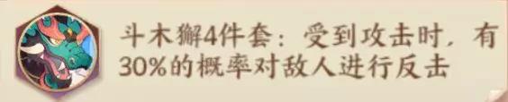 《云梦四时歌》巧借星宿平妖魔丨只需4步，教你如何合理搭配星宿装备！