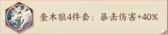 《云梦四时歌》巧借星宿平妖魔丨只需4步，教你如何合理搭配星宿装备！