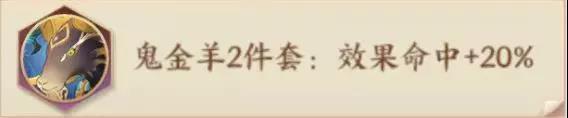 《云梦四时歌》巧借星宿平妖魔丨只需4步，教你如何合理搭配星宿装备！