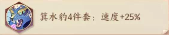 《云梦四时歌》巧借星宿平妖魔丨只需4步，教你如何合理搭配星宿装备！