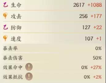 《云梦四时歌》云梦百词通|让你对战斗了如指掌