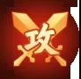 《云梦四时歌》云梦百词通|让你对战斗了如指掌