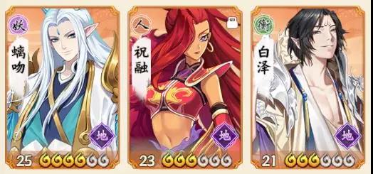 《云梦四时歌》云梦百词通|让你对战斗了如指掌