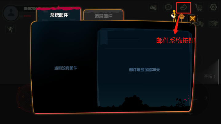 《逗斗火柴人》扫盲攻略典藏版Q&A放送