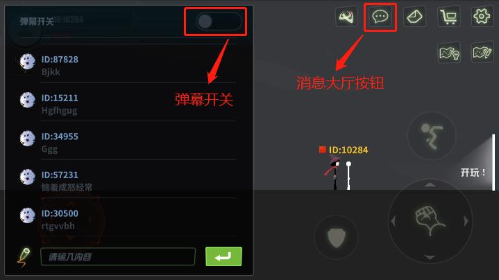 《逗斗火柴人》扫盲攻略典藏版Q&A放送