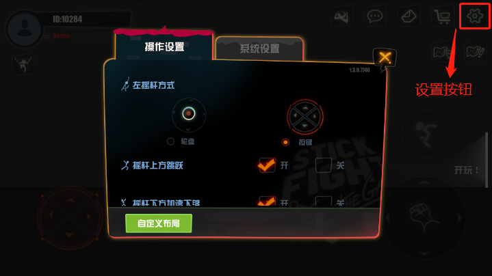 《逗斗火柴人》扫盲攻略典藏版Q&A放送