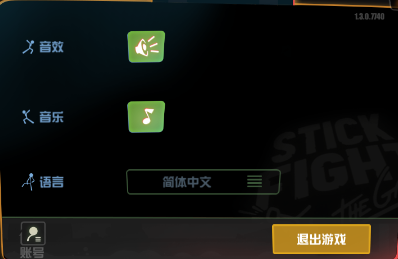《逗斗火柴人》扫盲攻略典藏版Q&A放送
